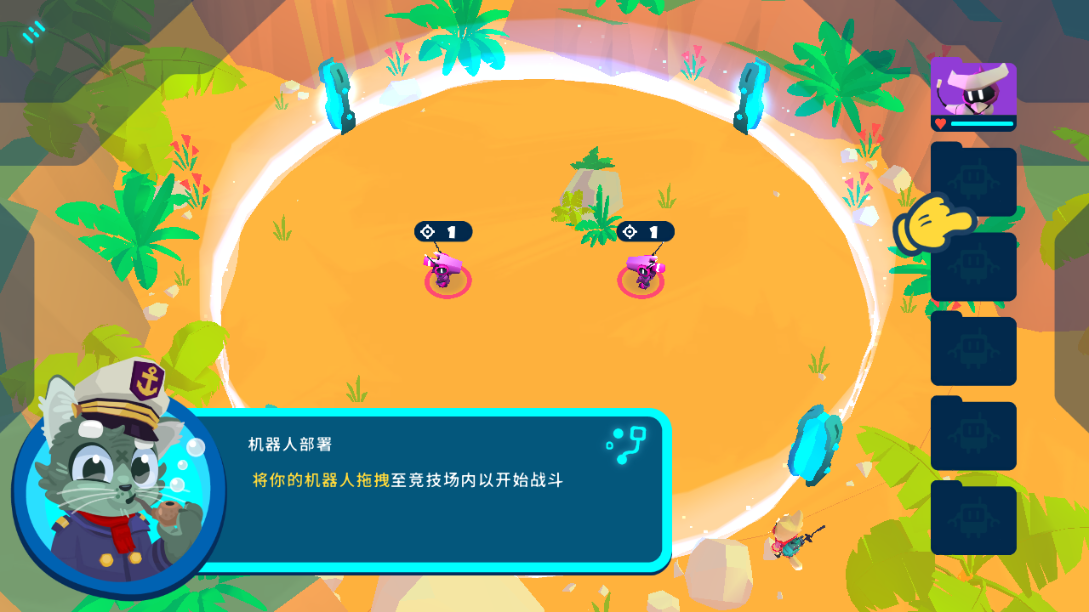 机器人世界冒险官方正版