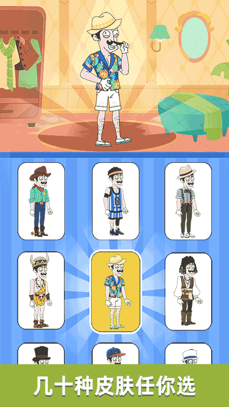 名侦探老王官方正版