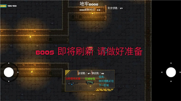 像素地牢枪火狂潮最新版