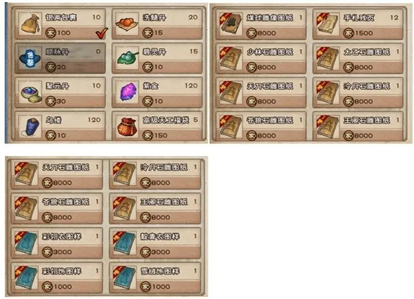 烟雨江湖手机版