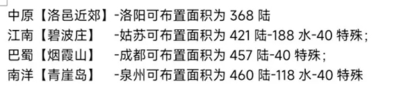 烟雨江湖手机版