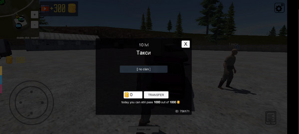 开放世界在线沙盒(Open World MMO)中文版