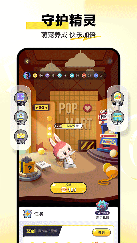 泡泡玛特(pop mart)