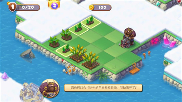 魔幻境界(Mergest Kingdom)汉化版