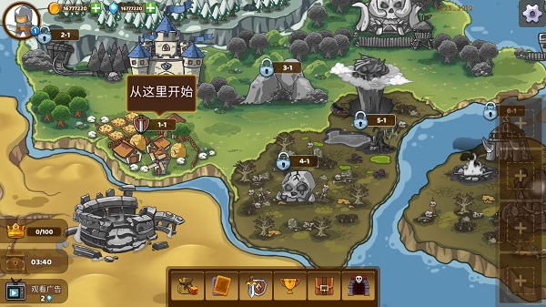 军团冲突王国崛起(Clash of Legions)汉化版