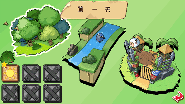 喜羊羊塔防大作战官方正版