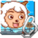 喜羊羊塔防大作战官方正版