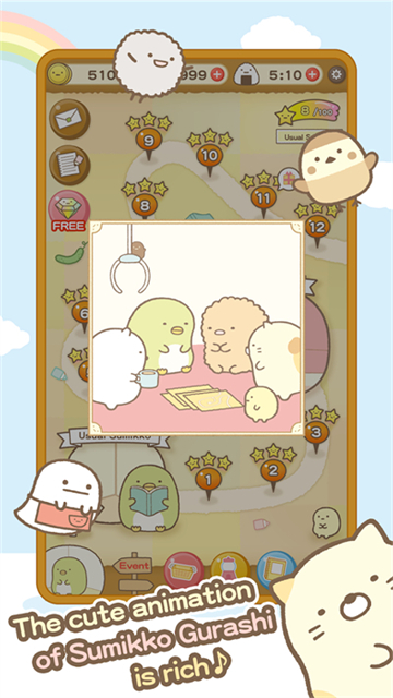 角落萌宠农场(Sumikko gurashi)中文版
