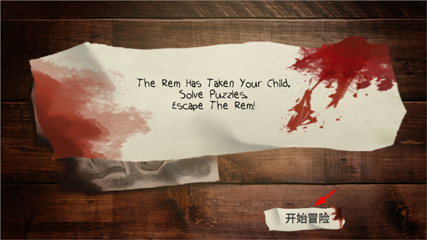 可怕的女巫官方正版