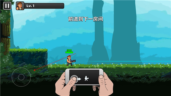 自动开火先生(Mr Autofire)汉化版