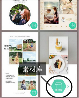 简拼手机拼图软件