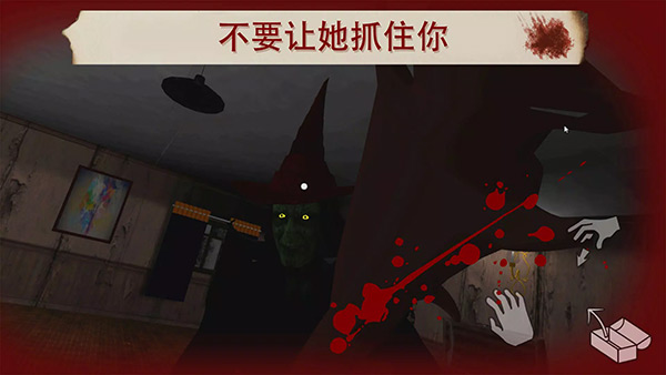 可怕的女巫官方正版