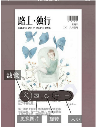 简拼手机拼图软件