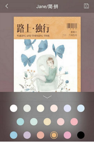 简拼手机拼图软件