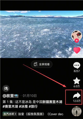 秒去水印app免费版