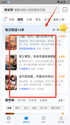 搜狗浏览器软件