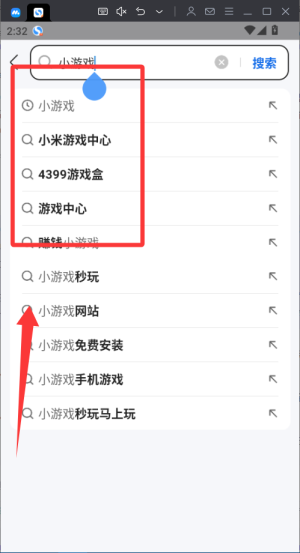 搜狗浏览器软件