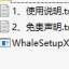 Naver Whale官方版