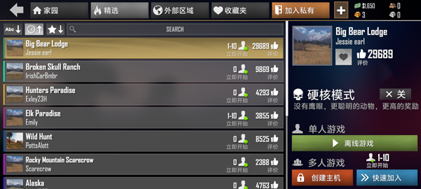 猎鹿人神枪手(American Marksman)中文版