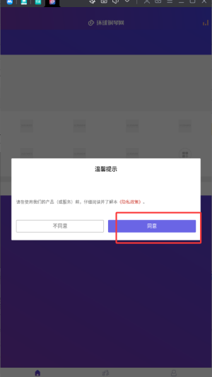 环球钢琴网app