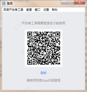 百度开发者工具正式版