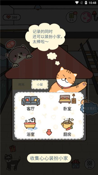 卡普喔app官网版