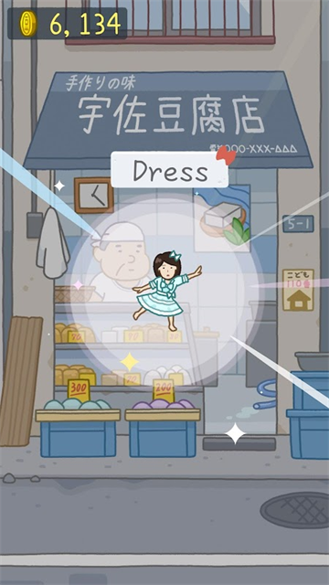 豆腐女孩最新版