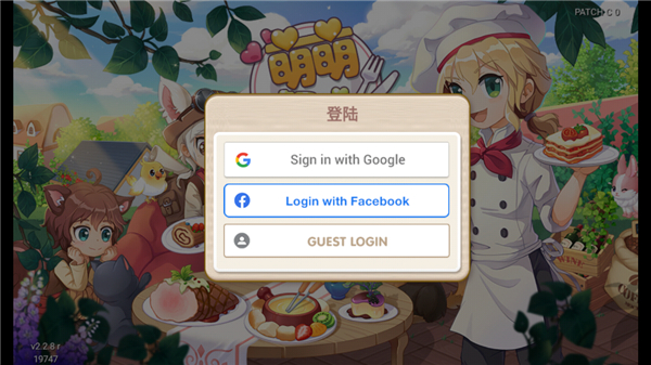 萌萌餐厅最新版