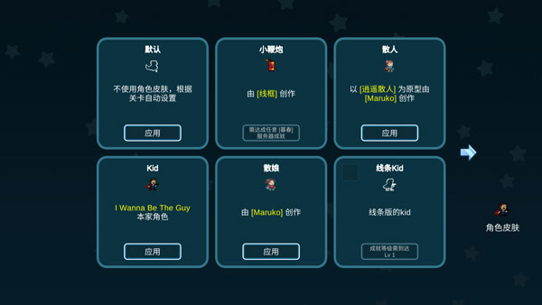 我想成为创造者官方版