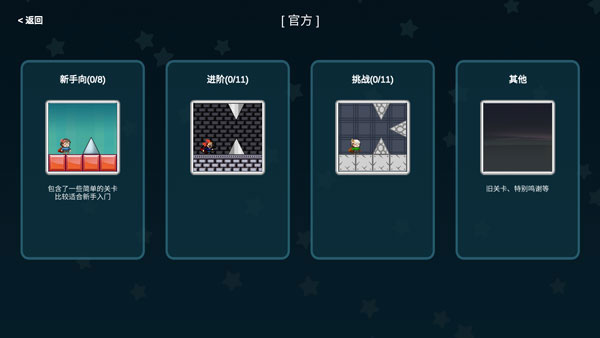 我想成为创造者官方版