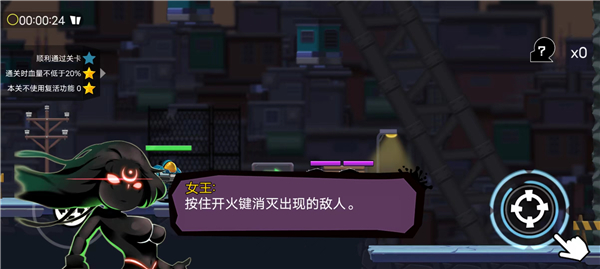 火柴人枪神手机版