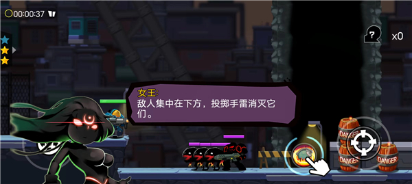 火柴人枪神手机版