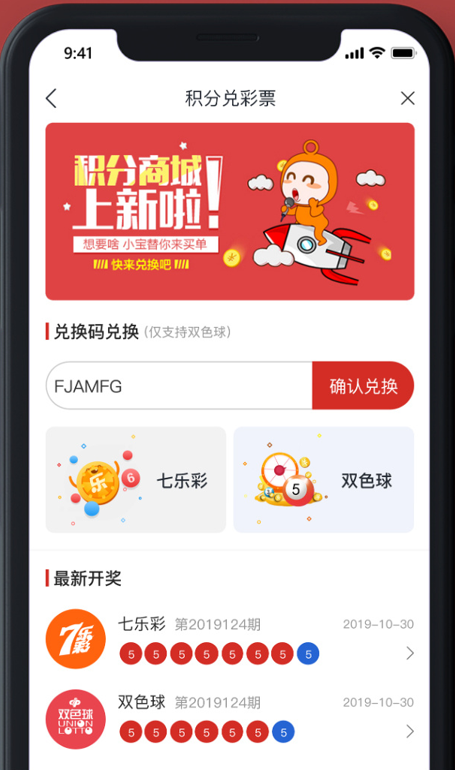 113cc彩票苹果版