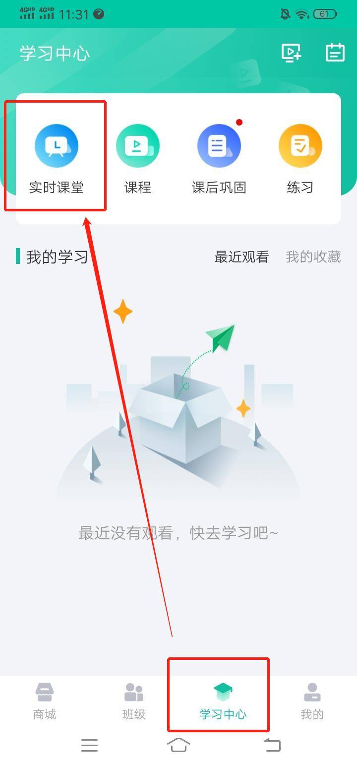 爱问云PC客户端