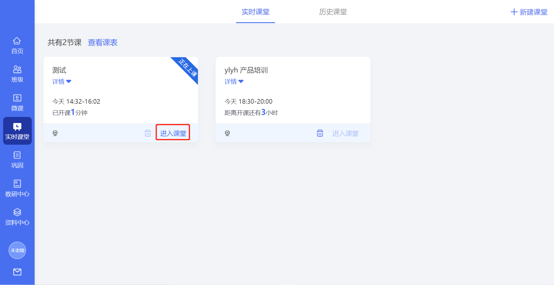 爱问云PC客户端