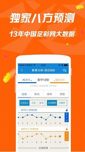 约彩365APP最新版