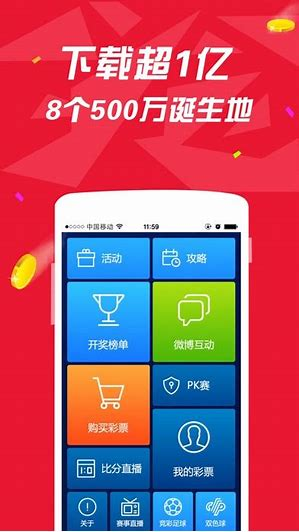 约彩365APP最新版