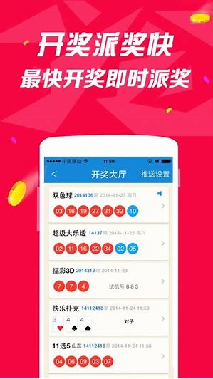 约彩365APP最新版