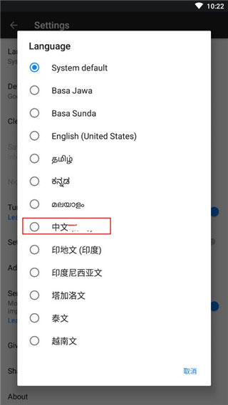 火狐浏览器app