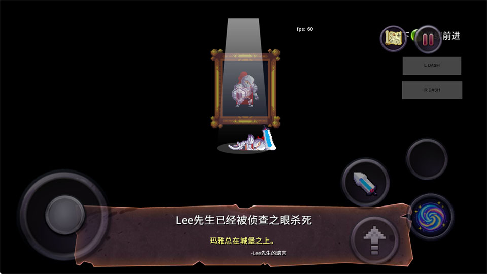 盗贼遗产(Rogue Legacy)中文版