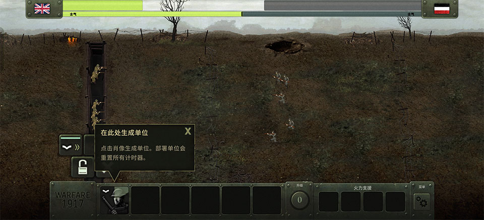 战争遗产合集中文版