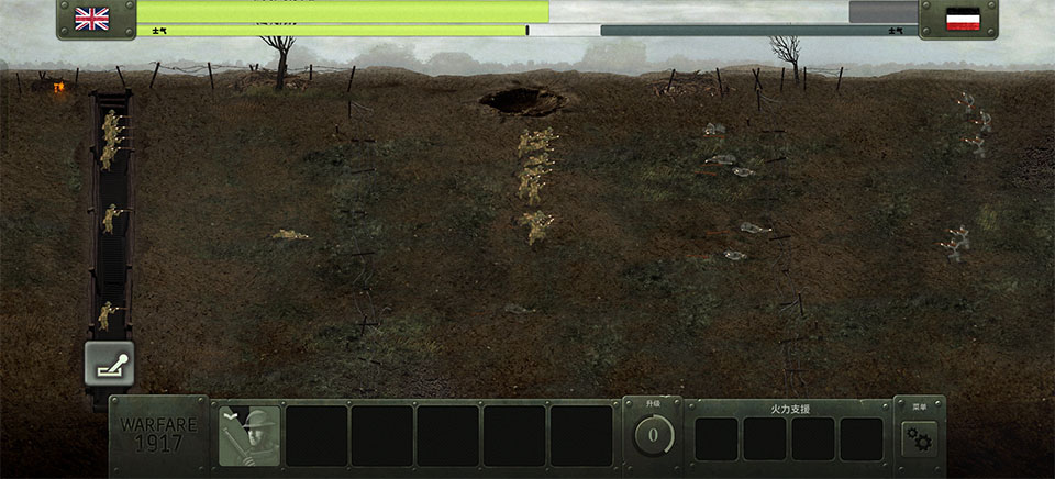 战争遗产合集中文版