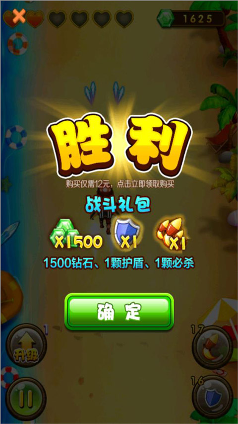 熊出没之熊二快跑手机版