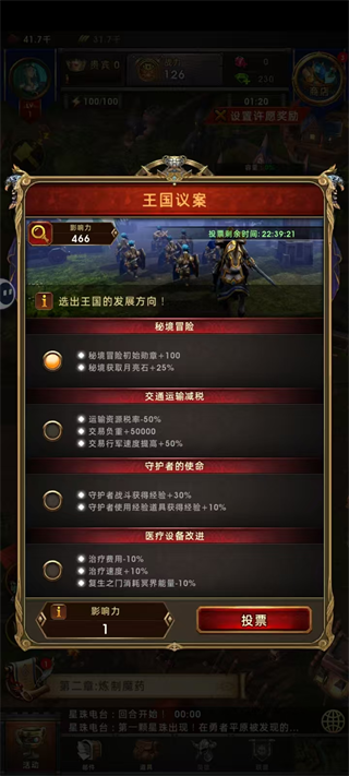 战争世纪最新版