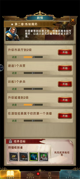 战争世纪最新版