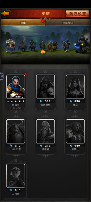 战争世纪最新版