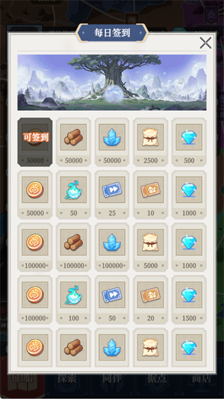 修炼纪元最新版