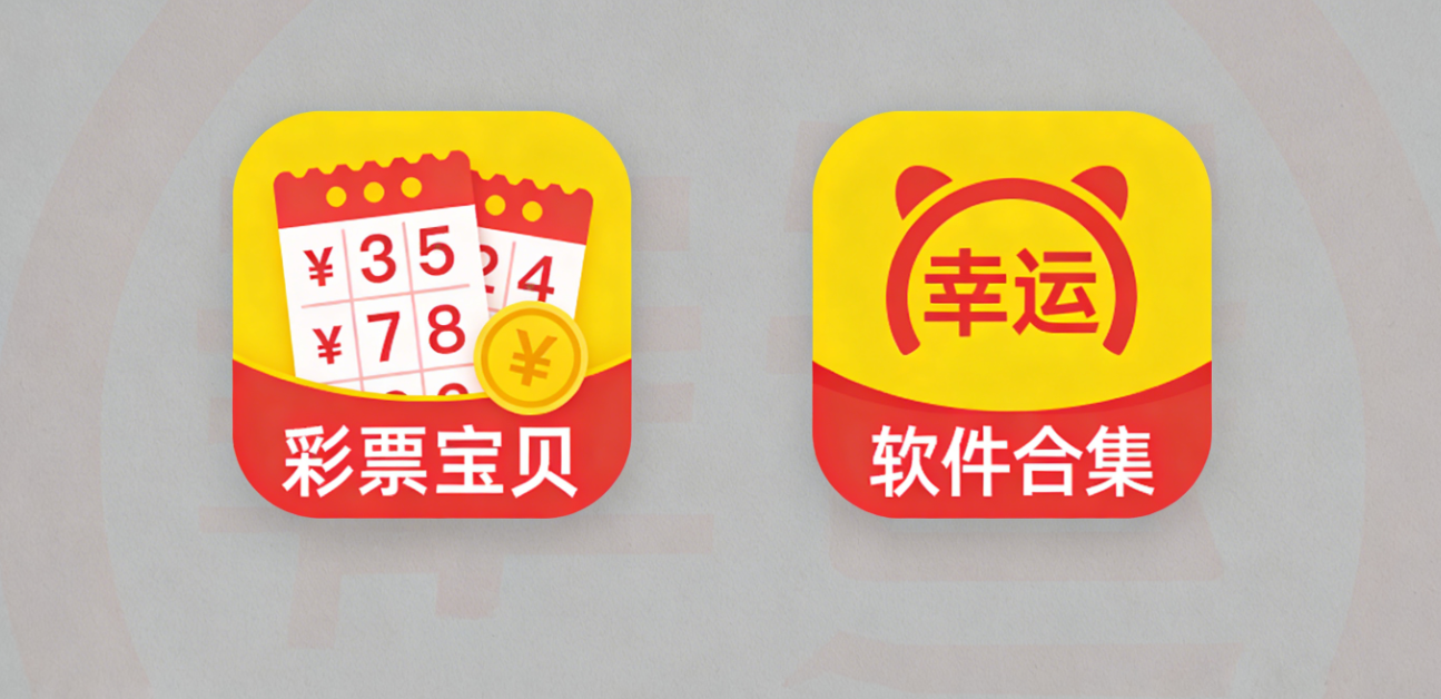 彩票宝贝软件下载-彩票宝贝官网版/珍藏版/手机版-彩票宝贝软件推荐