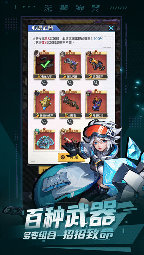 无声冲突最新版