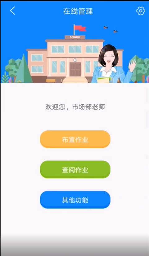 口语100教师版